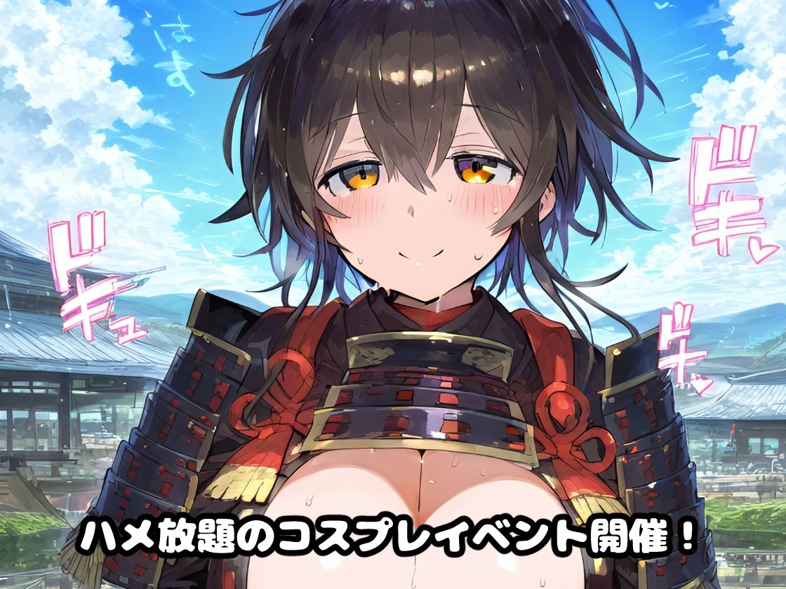 サンプル画像1:色々な職業のコスプレ娘達を集めてハメ倒し！コスチューム乱交パレード2024！【厳選CG集:500枚】(ぷりずむコメット) [d_453819]