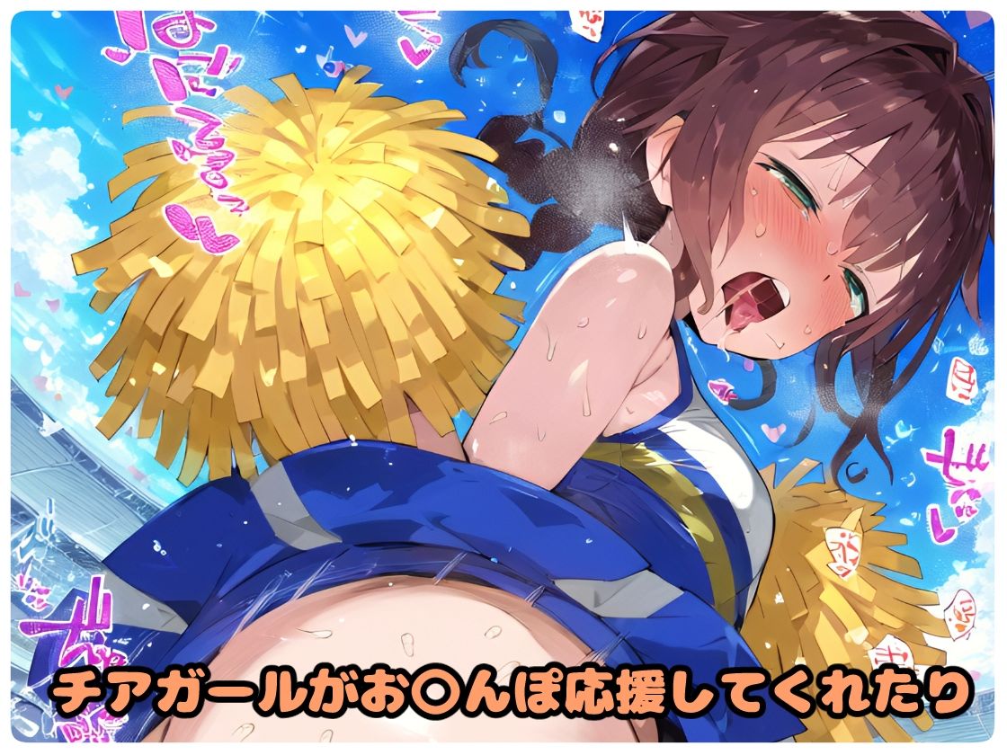 サンプル画像4:色々な職業のコスプレ娘達を集めてハメ倒し！コスチューム乱交パレード2024！【厳選CG集:500枚】(ぷりずむコメット) [d_453819]