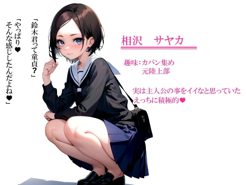 サンプル画像1:マッチングで会った同級生と生エッチした件(げちぇな) [d_453840]