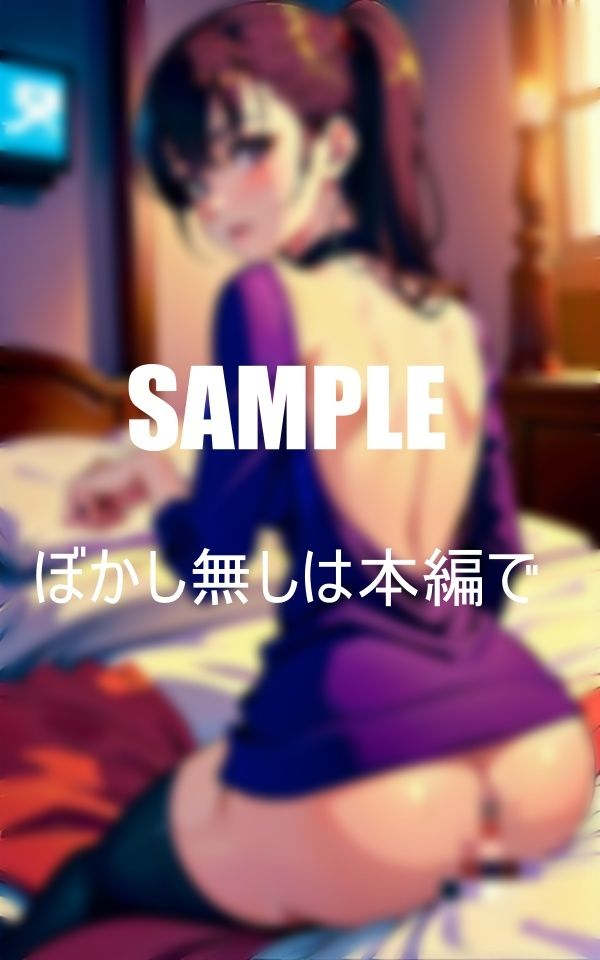 サンプル画像4:艶っぽい人妻の誘惑おばさんも感じてきちゃう(AI美女LABO.13) [d_453910]