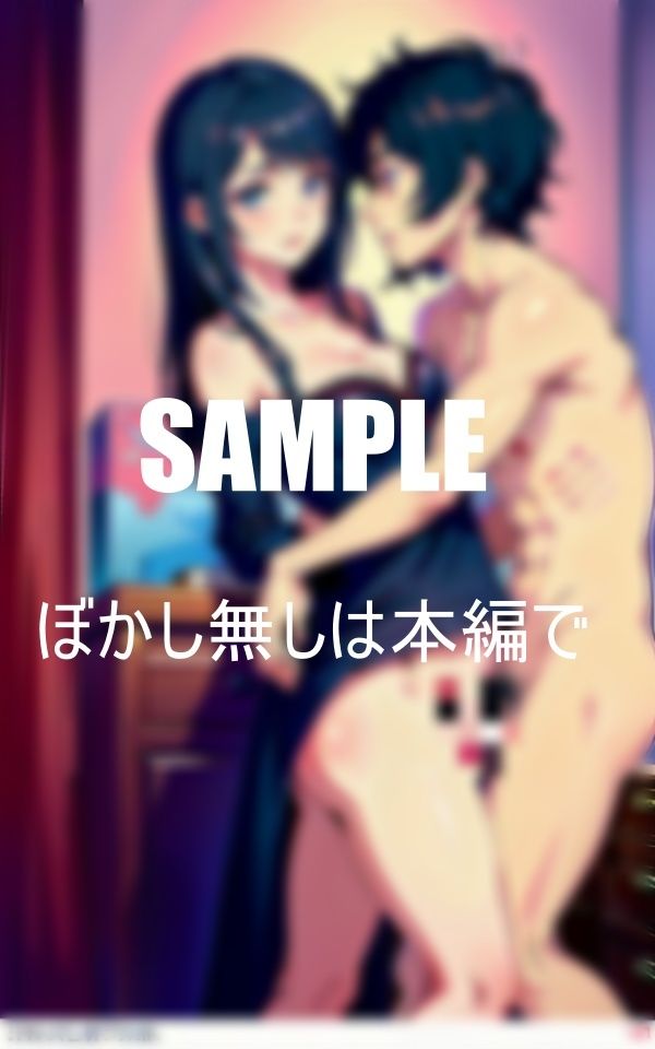 サンプル画像6:艶っぽい人妻の誘惑おばさんも感じてきちゃう(AI美女LABO.13) [d_453910]