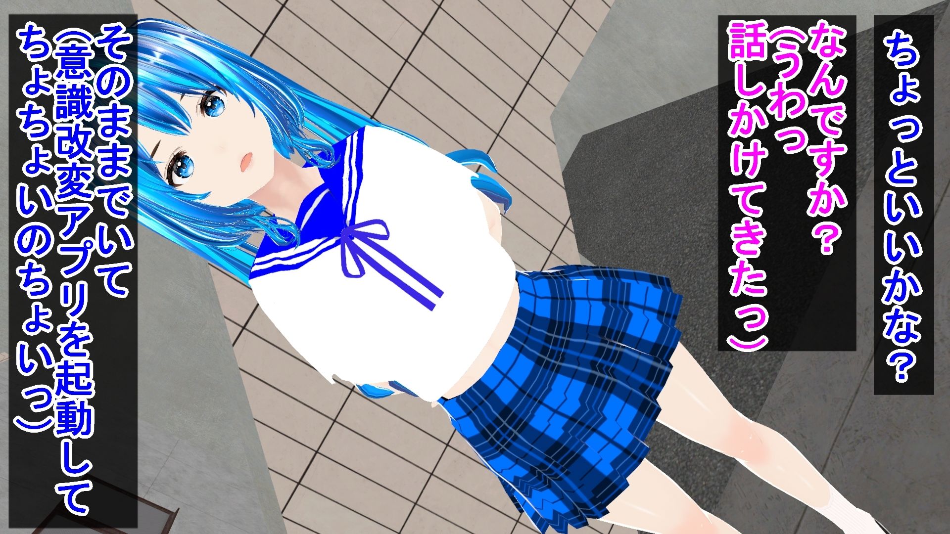 サンプル画像1:意識改変おじさんにメスブタにされ弄ばれたJK(ハードコア001) [d_453923]