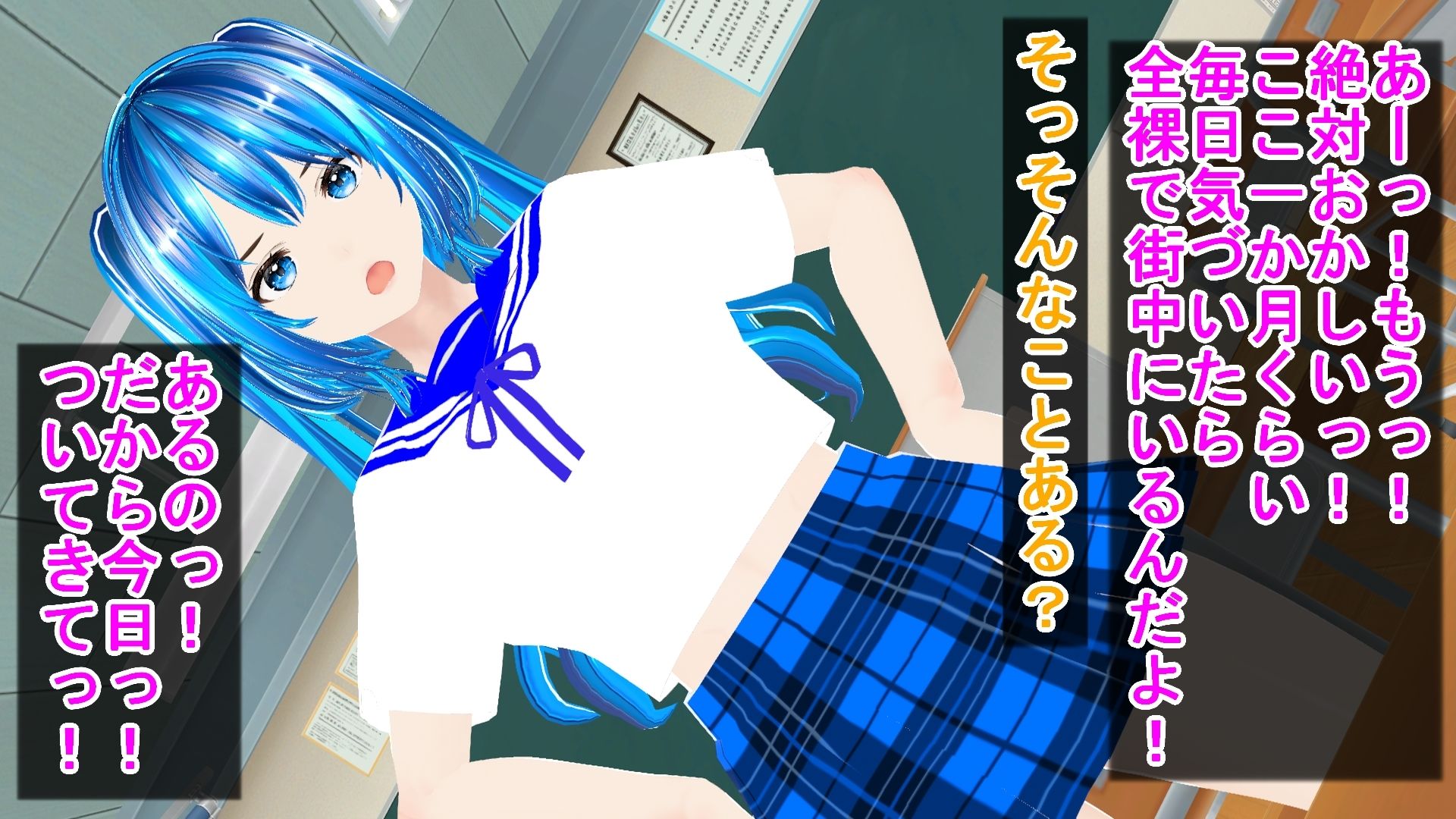 サンプル画像4:意識改変おじさんにメスブタにされ弄ばれたJK(ハードコア001) [d_453923]