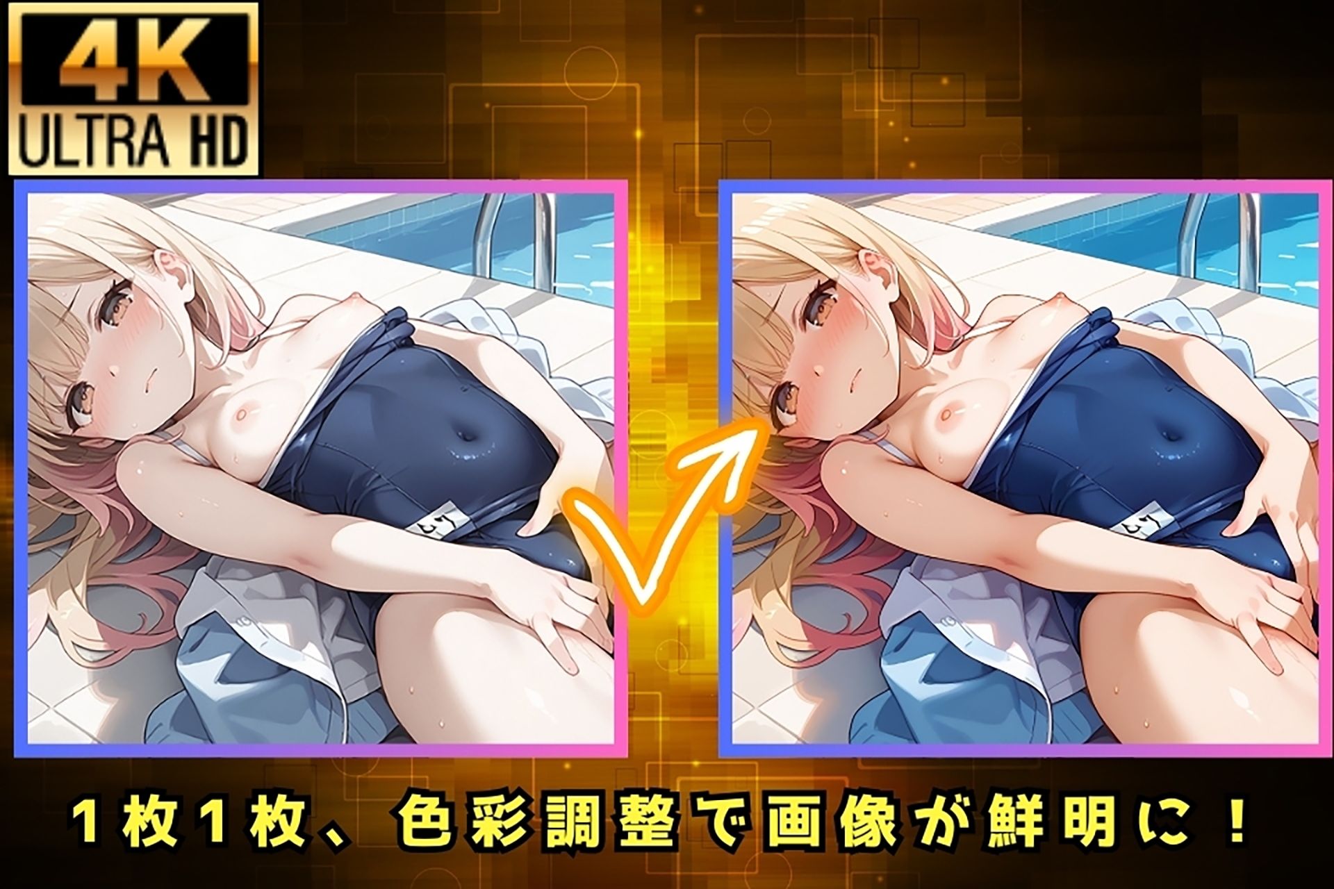 サンプル画像4:水泳講師の教え子が無防備なスク水姿のロリ娘たちだった件(夜の快楽) [d_454001]