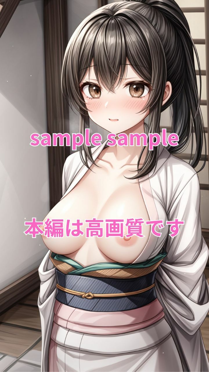 サンプル画像3:老舗温泉旅館の若女将の裏オプション(アダム永紗) [d_454020]