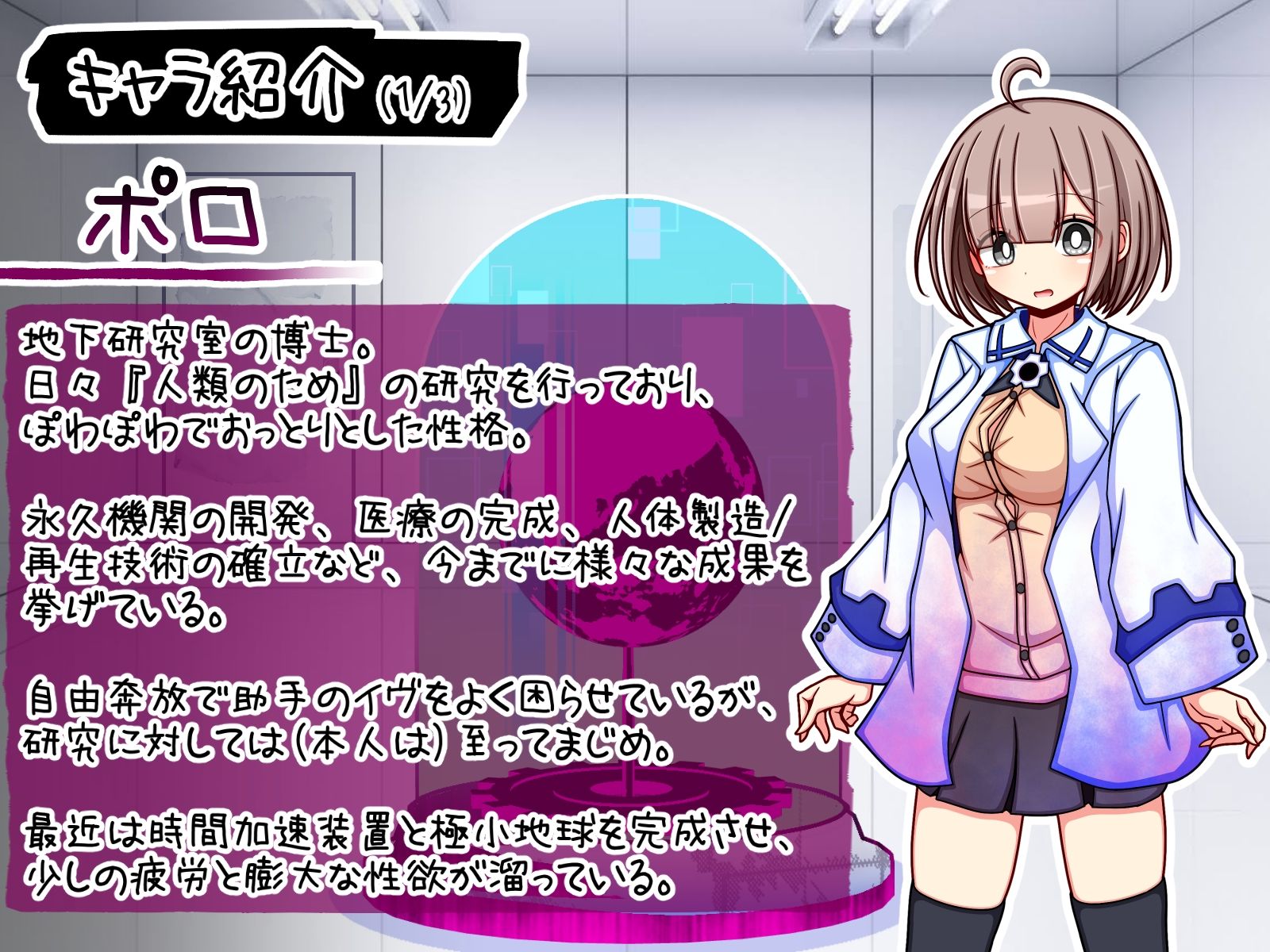 サンプル画像4:いろんな異常性癖を実験してみようR＋(ふくろうさぎ) [d_454029]