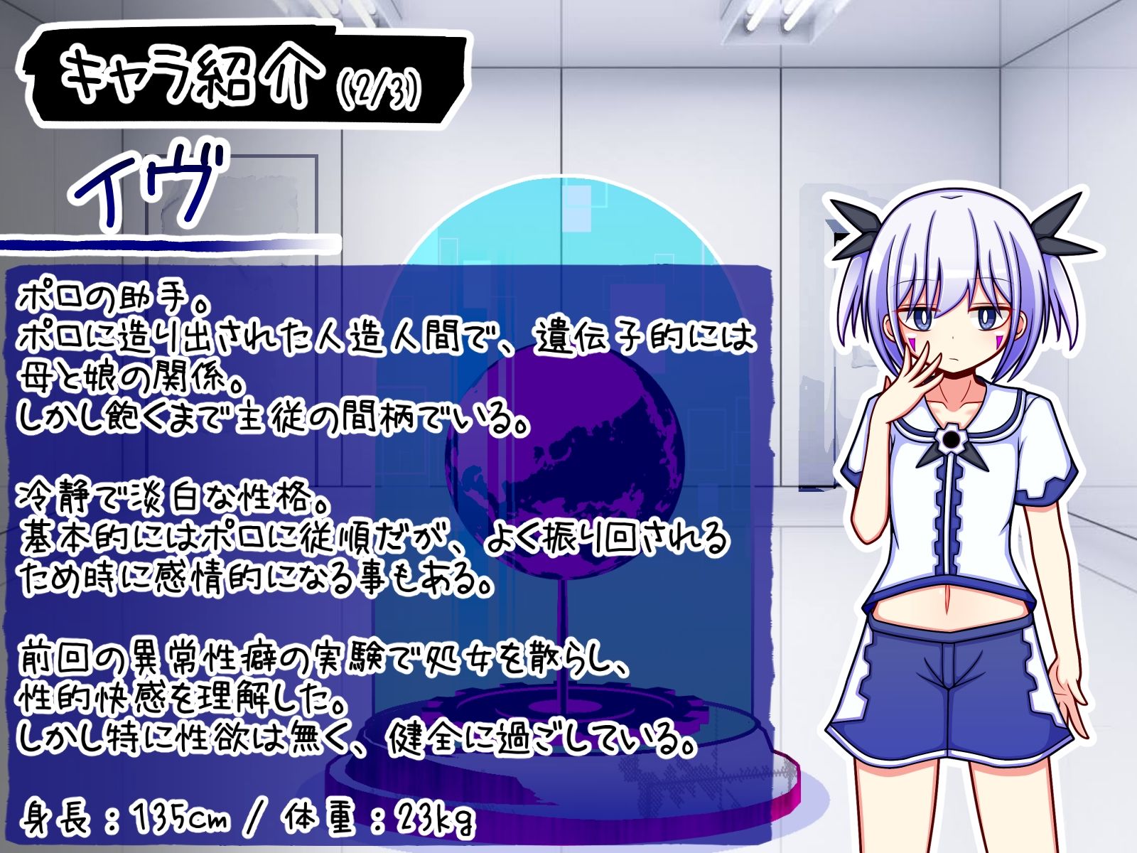 サンプル画像5:いろんな異常性癖を実験してみようR＋(ふくろうさぎ) [d_454029]