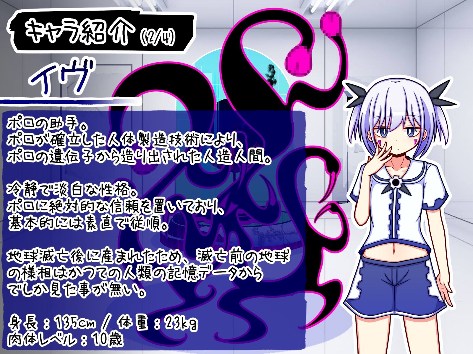 サンプル画像3:いろんな異常性癖を実験してみよう3(ふくろうさぎ) [d_454032]