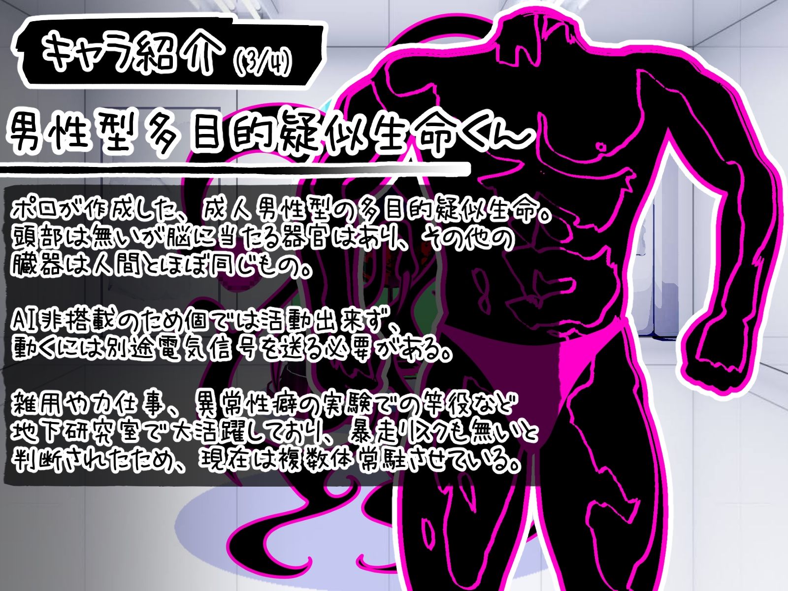 サンプル画像4:いろんな異常性癖を実験してみよう3(ふくろうさぎ) [d_454032]