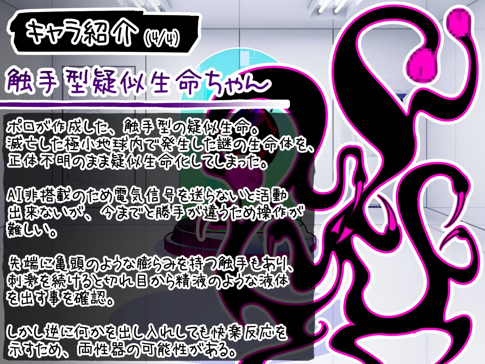 サンプル画像5:いろんな異常性癖を実験してみよう3(ふくろうさぎ) [d_454032]