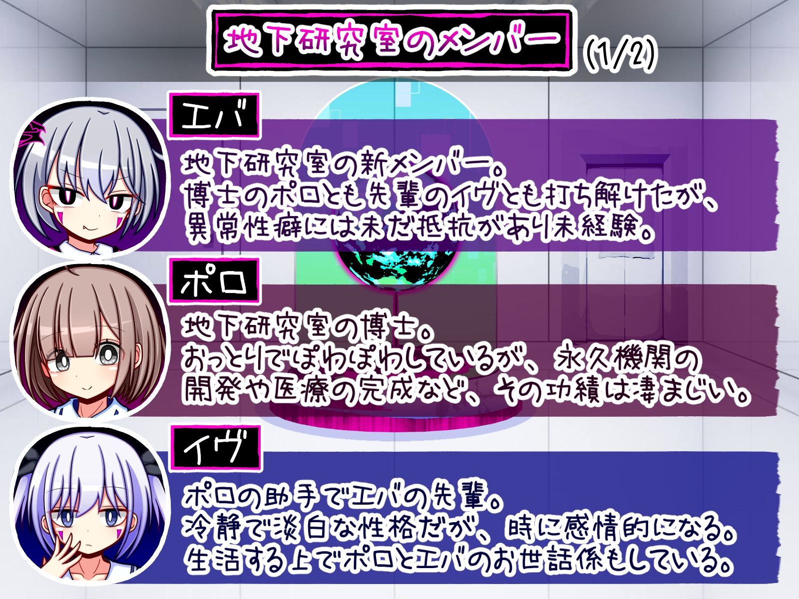 サンプル画像4:その異常性癖、全部やるンですか！？(ふくろうさぎ) [d_454034]