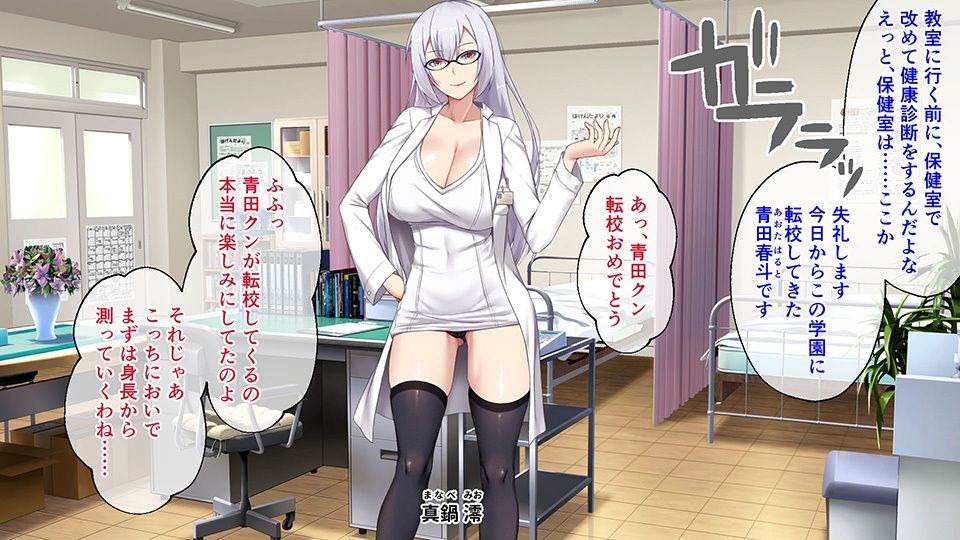 サンプル画像1:奉仕部活入部体験篇 〜性欲が絡み合う部活タイム〜 CGノベル版 1時限目(どろっぷす！) [d_454045]