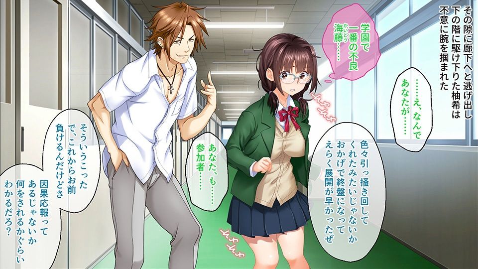 サンプル画像6:サイミンアプリ Another-終わらない寝取られゲーム- CGノベル版 総集編(どろっぷす！) [d_454051]