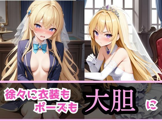 サンプル画像3:コスプレ撮影会と称し快楽へ堕とす 〜金髪ちっぱい編〜(AI美女Lab) [d_454074]