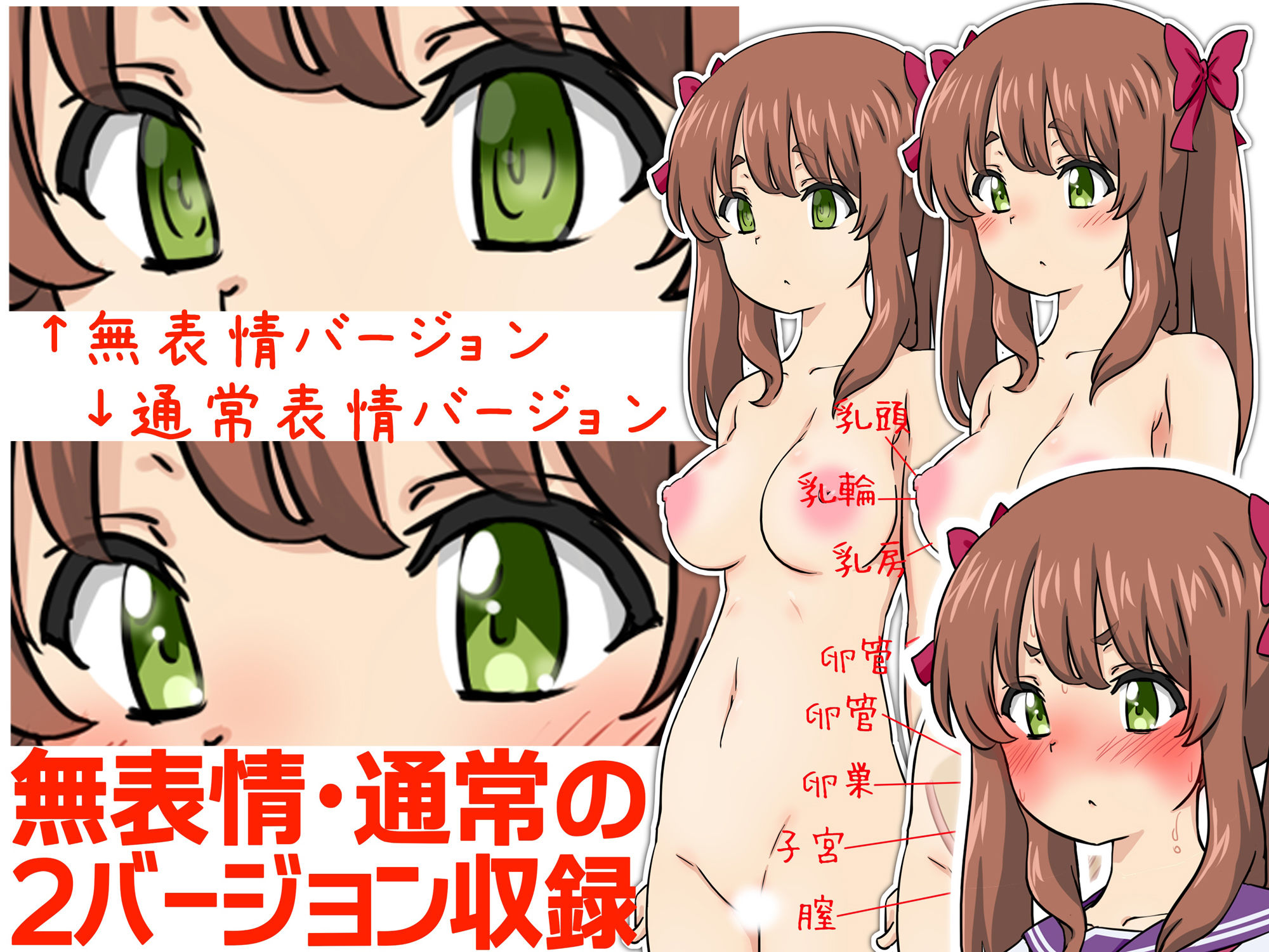 サンプル画像2:SEX・妊娠・出産！同級生女子クローン使用回数ランキング(ふぇちすぴ) [d_454081]