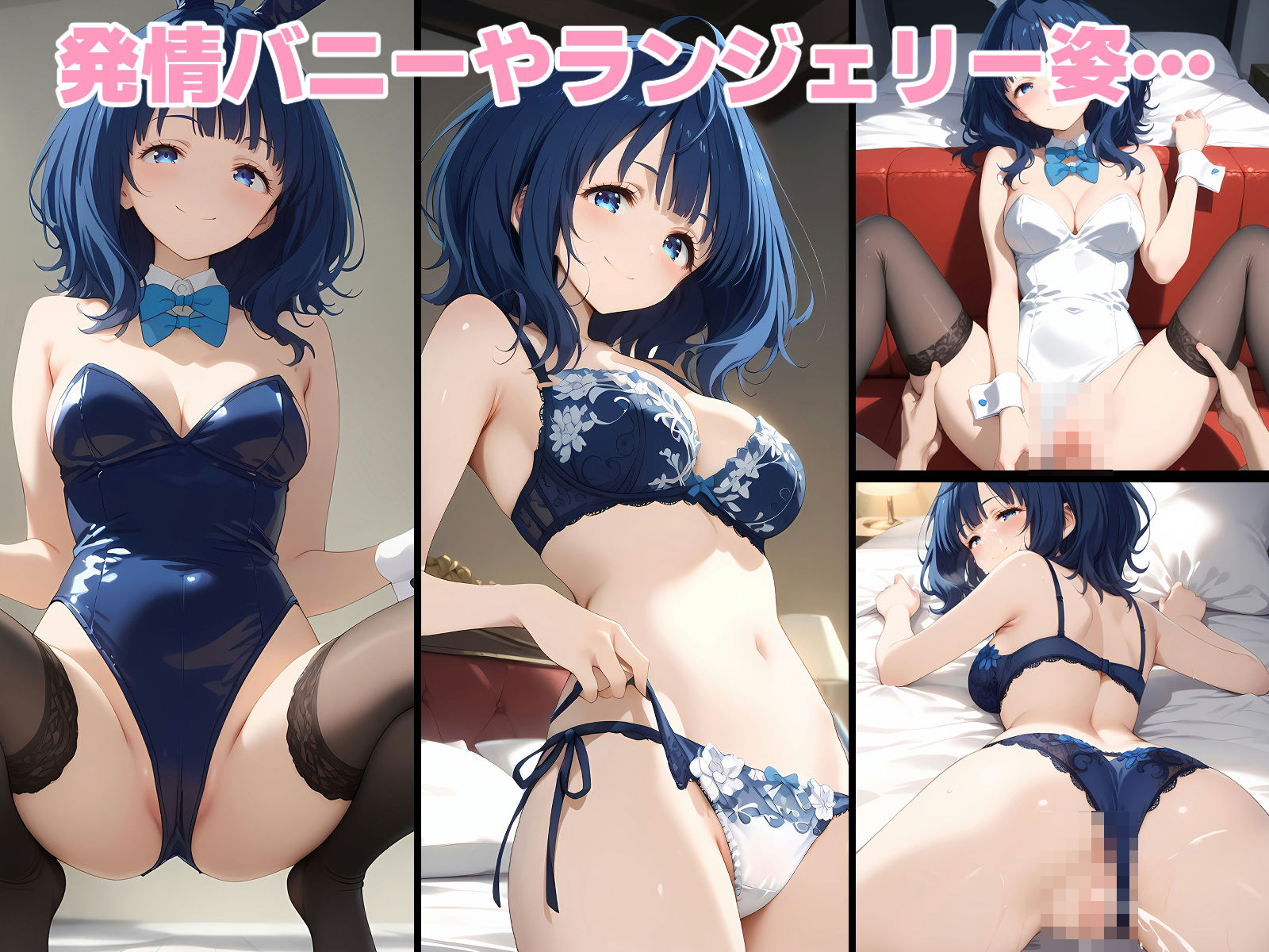 サンプル画像5:八〇見杏菜と純愛えっち(アルデンテ) [d_454119]