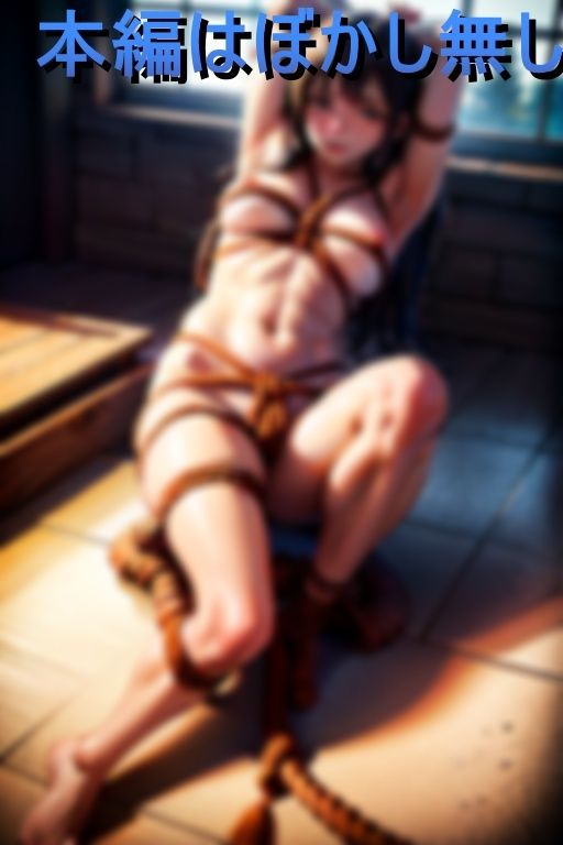 サンプル画像2:性奴●志願のドM女子を一週間かけて監禁緊縛調教(ぽんきち) [d_454151]