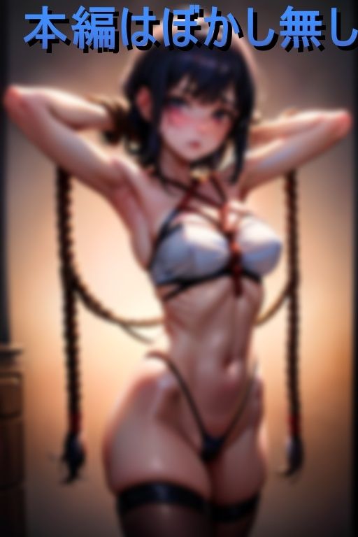 サンプル画像3:性奴●志願のドM女子を一週間かけて監禁緊縛調教(ぽんきち) [d_454151]