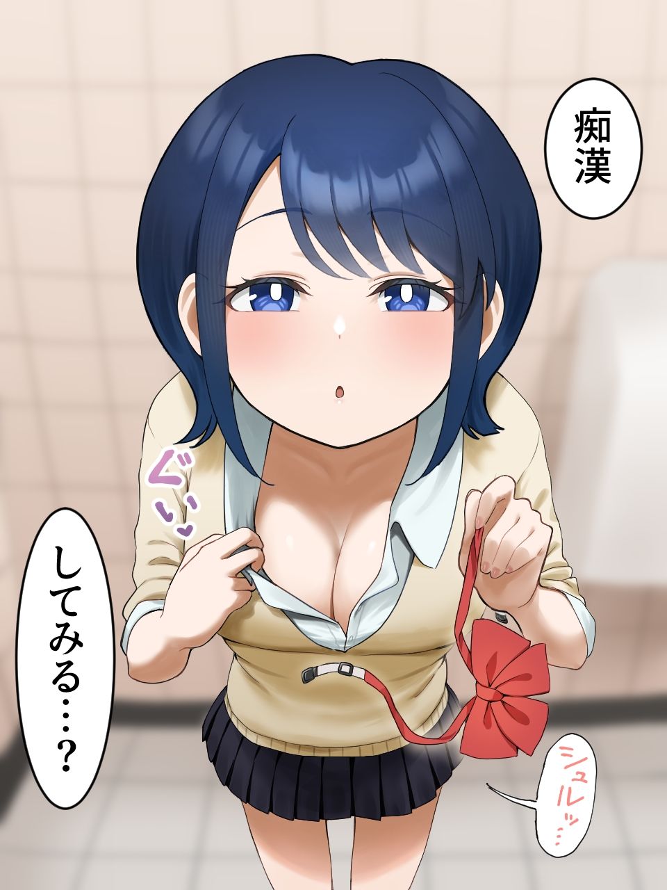 サンプル画像3:女子に一方的に心を読まれている。魅惑ガールズ編(アリバイランド) [d_454160]