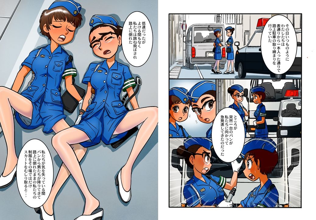 サンプル画像1:香織Dex 3.03(union of the snake) [d_454189]