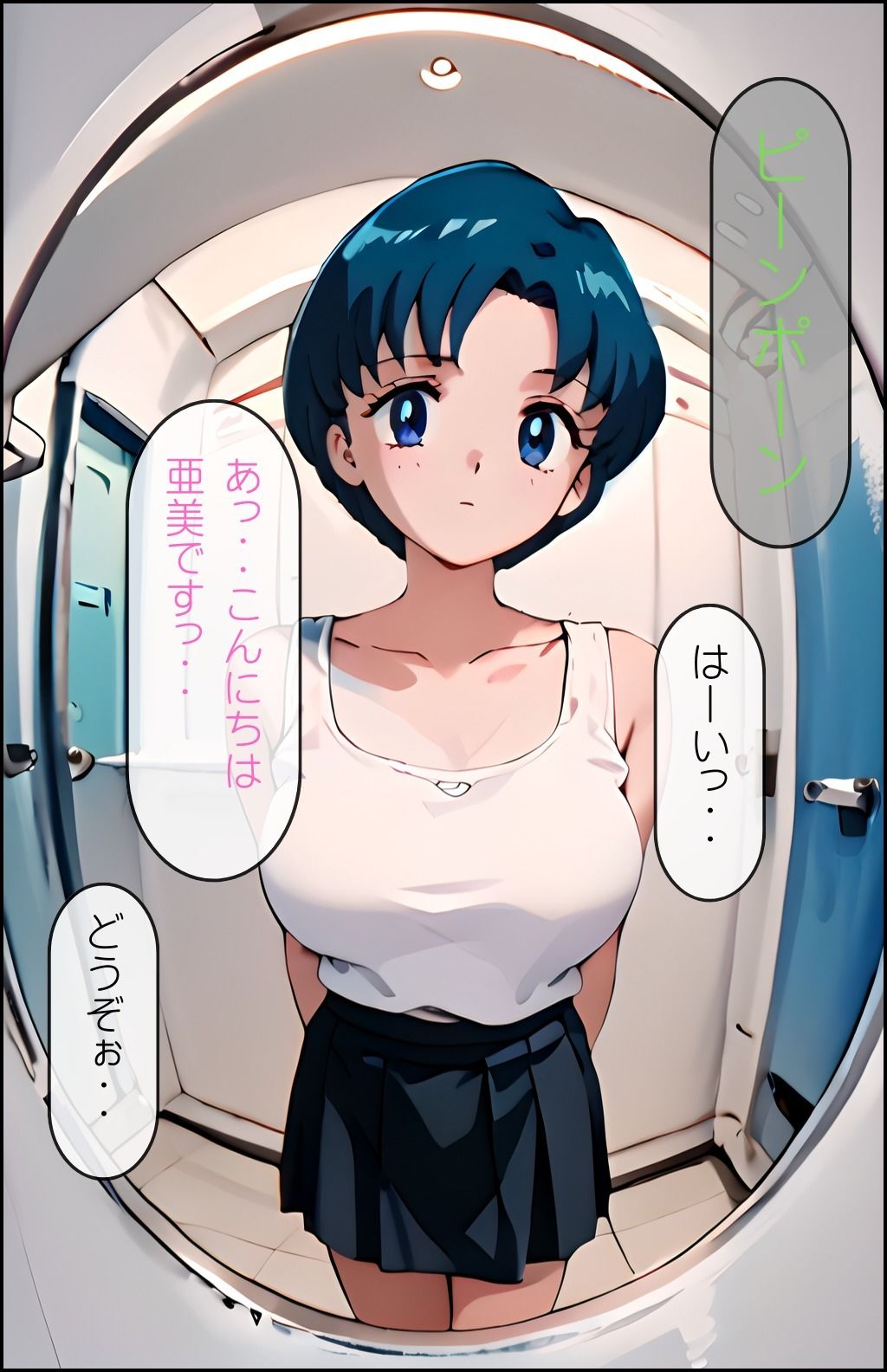 サンプル画像4:セーラー戦士 水〇亜美 おじと援交し快楽沼入り(遊悠（ユウユウ）) [d_454246]