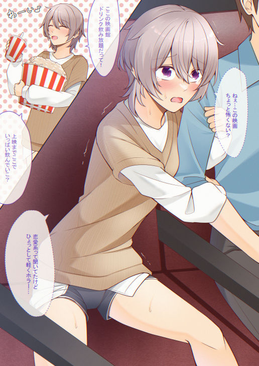 サンプル画像3:おしっこしちゃった女の子たち3(カブト印) [d_454370]