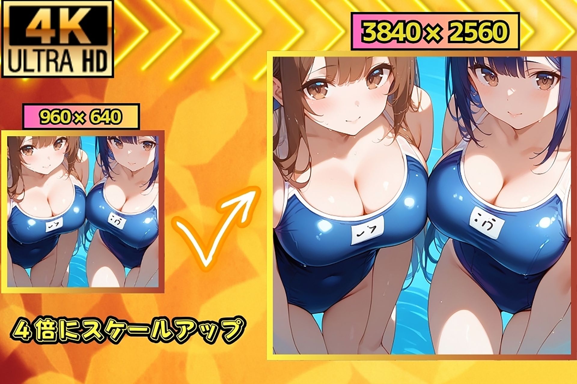 サンプル画像3:俺の幼馴染は 双子の女子校生〜学校のプール編〜(夜のたしなみ) [d_454439]