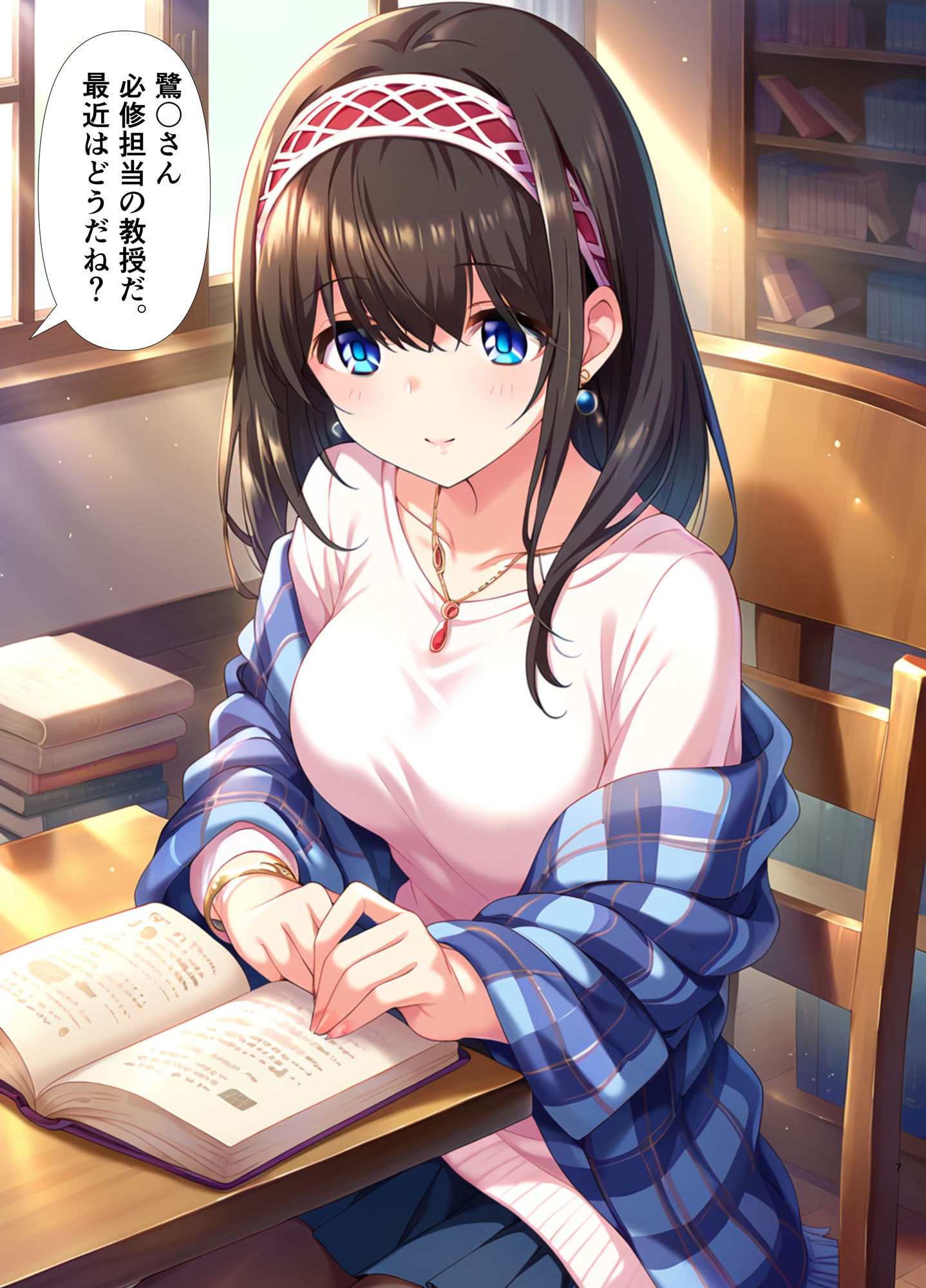 サンプル画像5:【NTR】禁断のNTR学園〜アイドルを蝕む欲望の罠〜【鷺◯文香編】(すりあ) [d_454466]