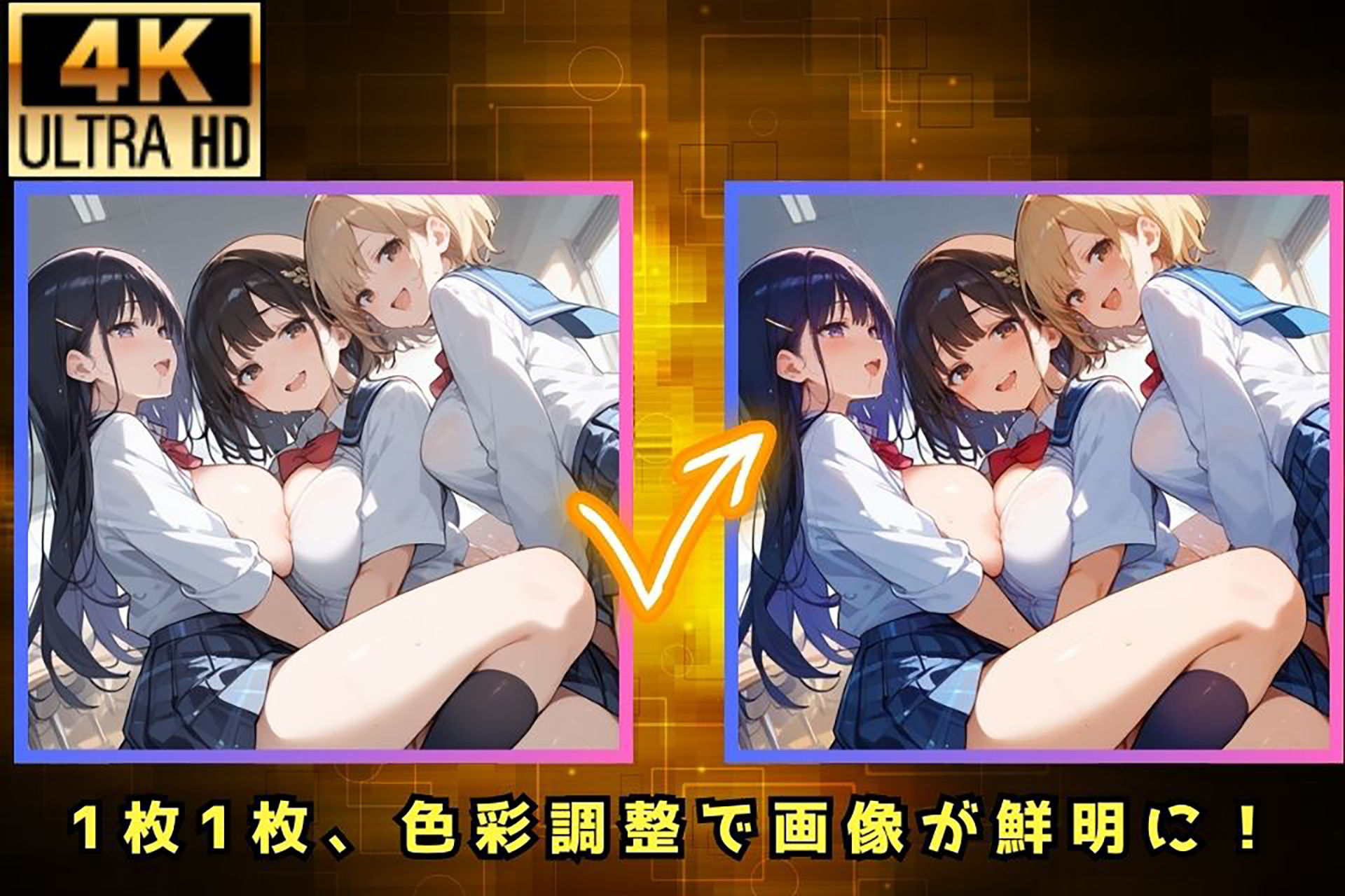 サンプル画像4:男子禁制学園の爆乳ハーレム事件(爆乳素人) [d_454470]