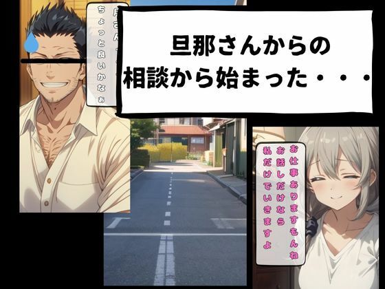 サンプル画像2:あなた許して・・・ 助の来ない義実家で ムービー編(ダブルリバー) [d_454524]