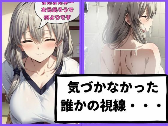 サンプル画像4:あなた許して・・・ 助の来ない義実家で ムービー編(ダブルリバー) [d_454524]