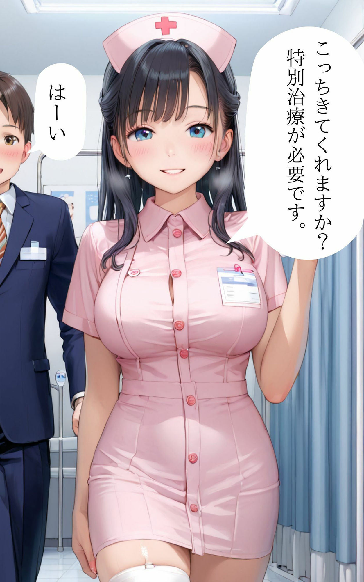 サンプル画像2:病院実習に来た処女看護学生がどエロナースになるまで(sksk) [d_454531]