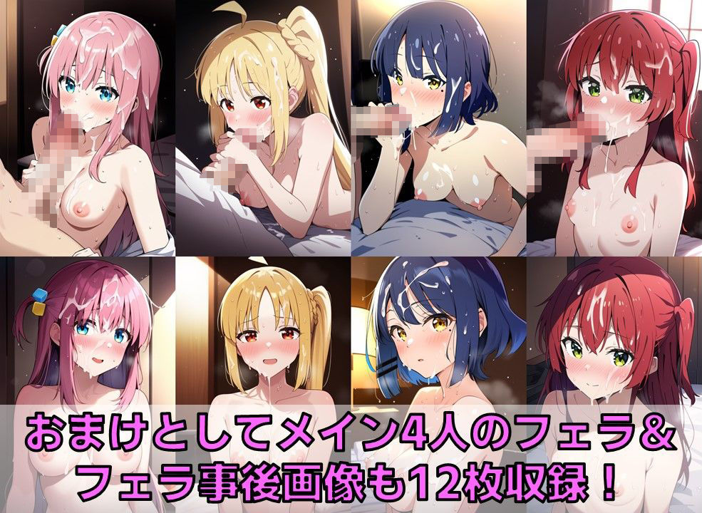 サンプル画像4:バンドガール＋α 白濁セ◯クス【パイパン版】(AI’s slave) [d_454533]