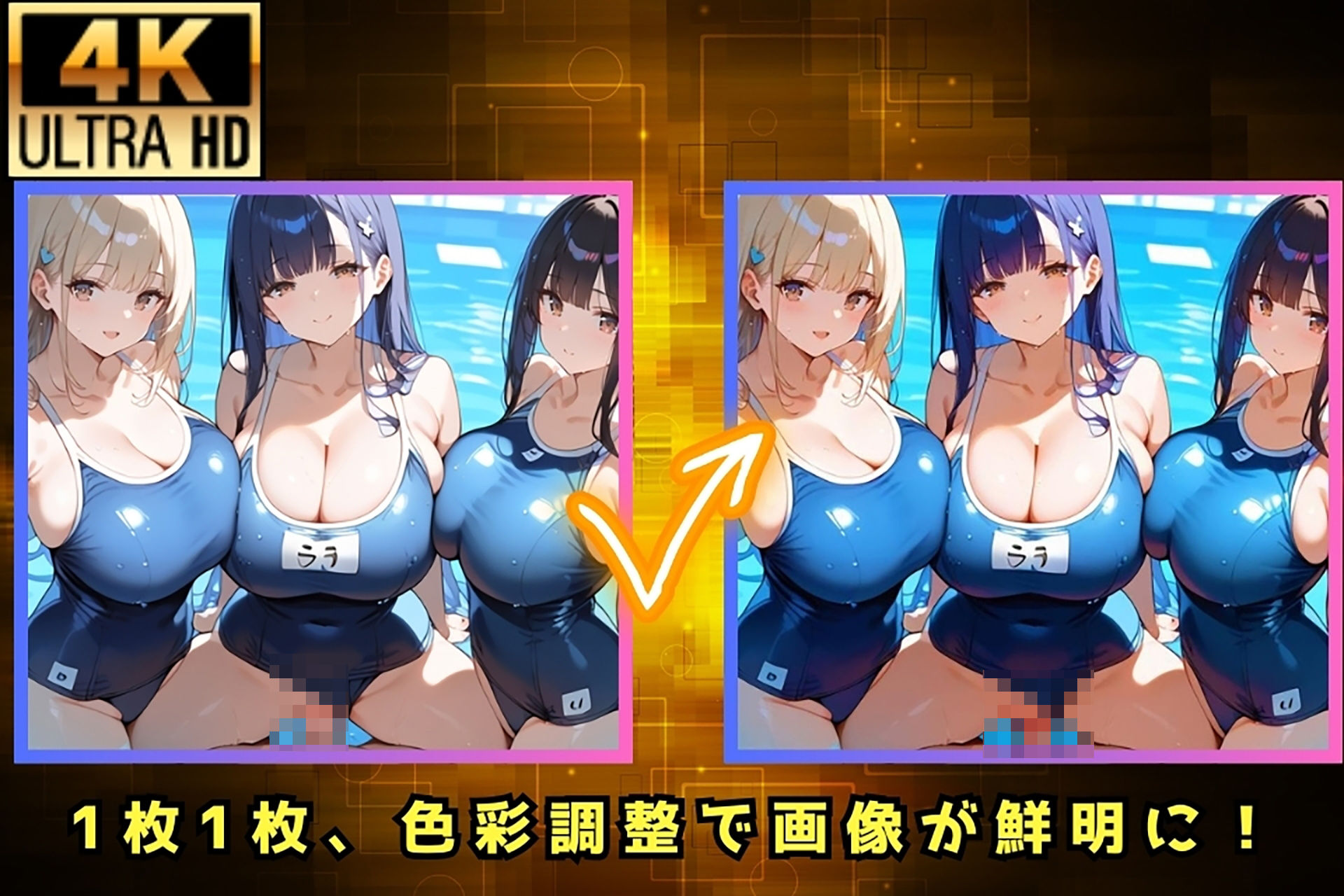 サンプル画像4:プールに遊びに行ったら爆乳女子たちに溺れた話(爆乳素人) [d_454671]