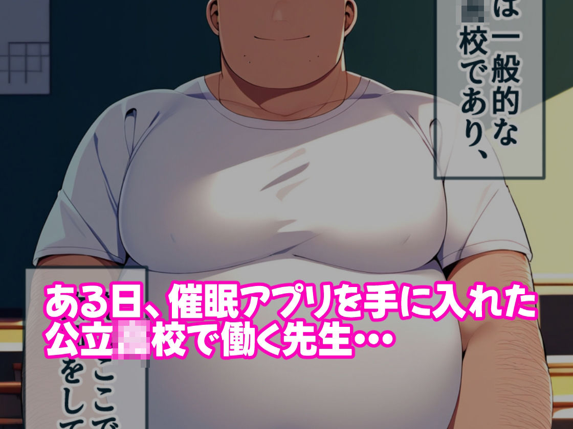 サンプル画像1:催●教師に支配された由比●浜家、母娘共に妊娠(mealis) [d_454716]