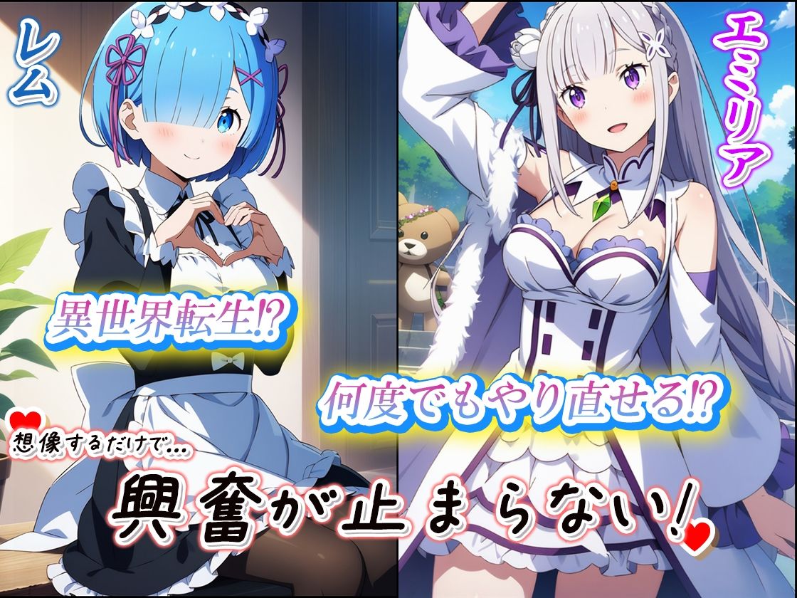 サンプル画像1:ゼロから始めるご奉仕性活(むさこた) [d_454724]