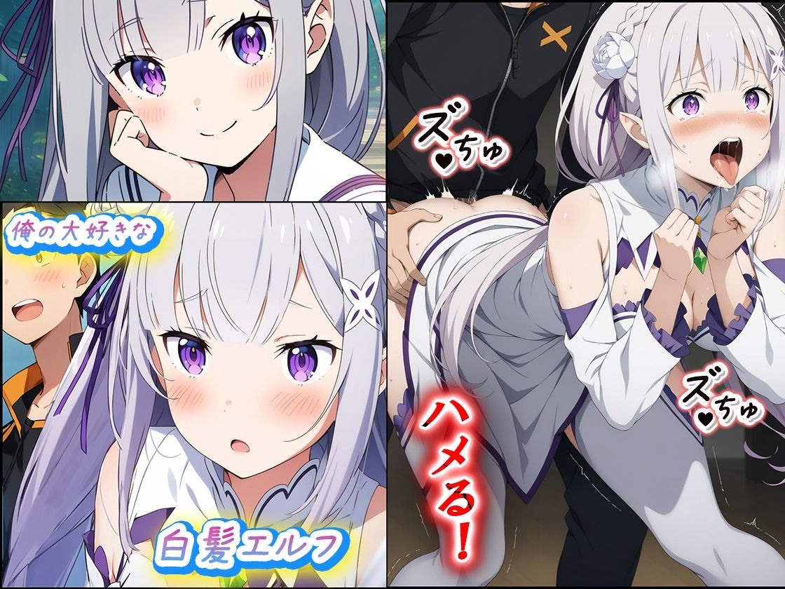 サンプル画像3:ゼロから始めるご奉仕性活(むさこた) [d_454724]