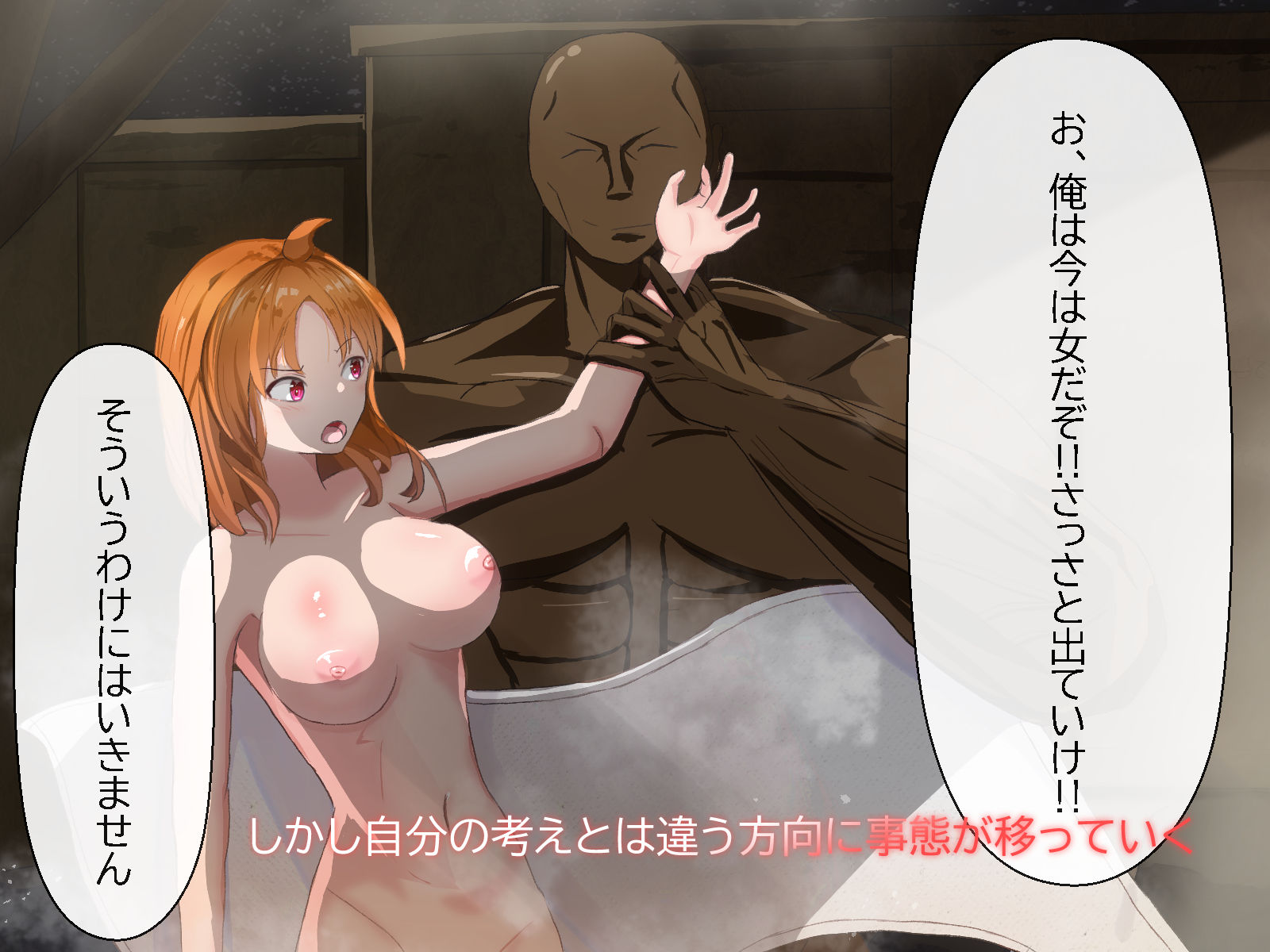 サンプル画像3:旦那カラ人妻ニナッタ日(あのときの青い缶詰) [d_454739]