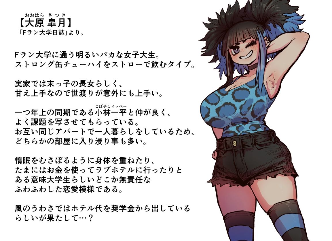 サンプル画像1:十五夜FANBOX詰め合わせ(月面掘削調査団) [d_454762]