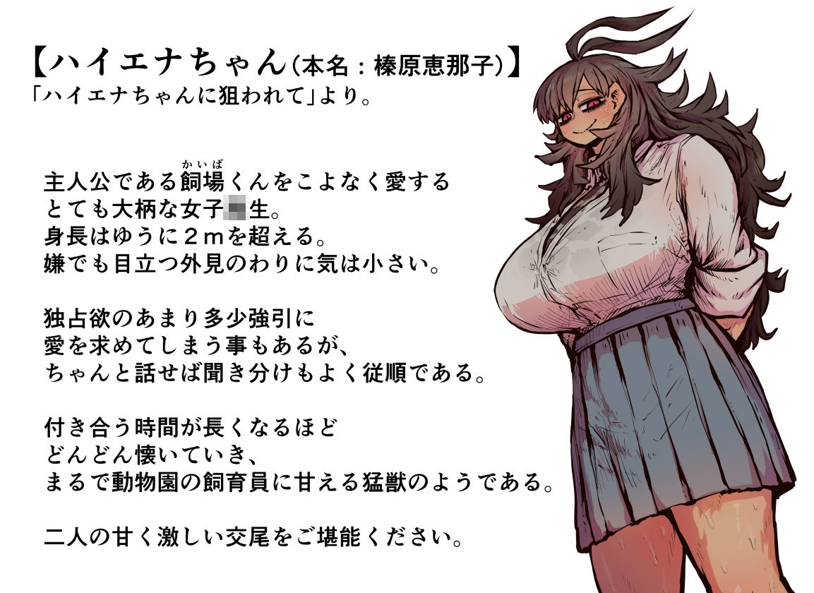 サンプル画像3:十五夜FANBOX詰め合わせ(月面掘削調査団) [d_454762]