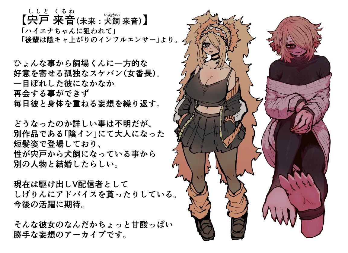 サンプル画像5:十五夜FANBOX詰め合わせ(月面掘削調査団) [d_454762]