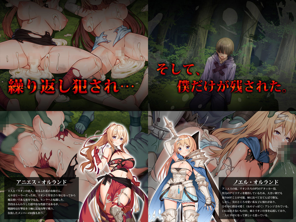 サンプル画像6:完全敗北 一方的に壊されるヒロインたち(ヒロピンlab) [d_454766]