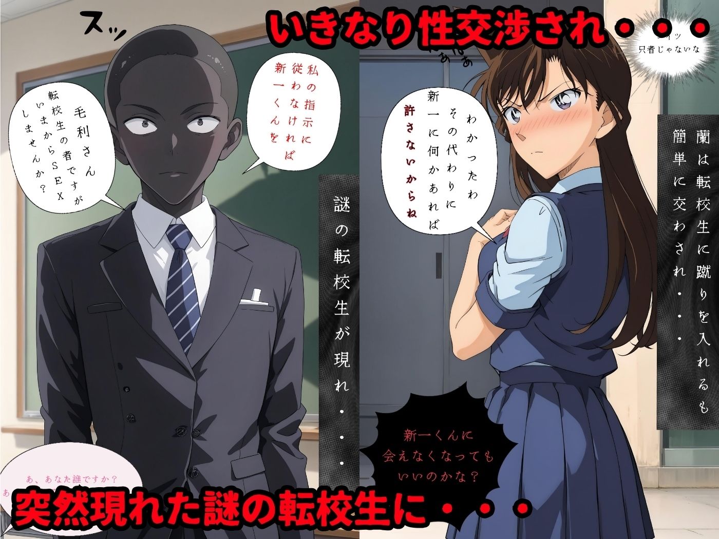 サンプル画像1:レ●プされた毛〇蘭 〜処女を奪われたヒロイン〜【本編＋CG集】(Super High Quality boy) [d_454774]