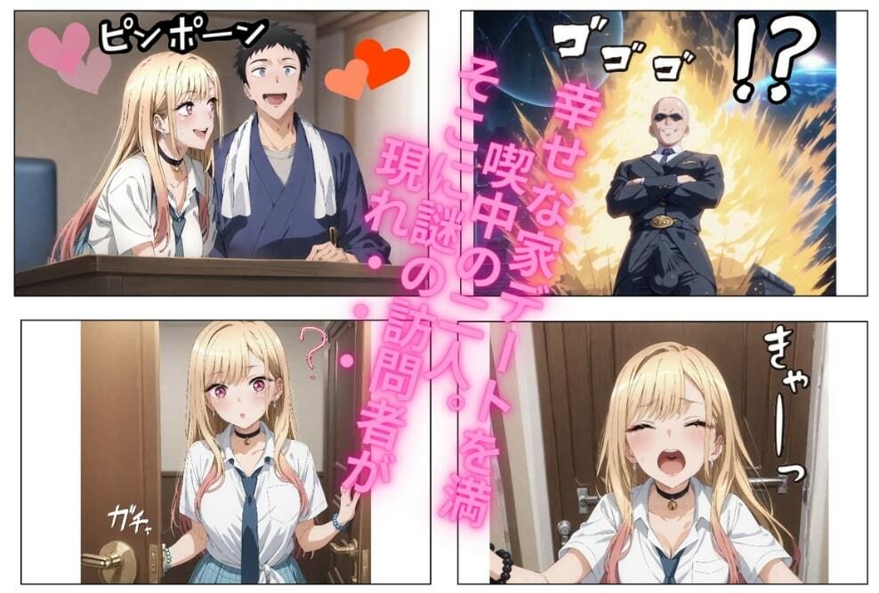 サンプル画像1:海〇は絶対に俺が寝取る！ 〜スタイル抜群の金髪ギャルJ〇は俺のもの〜(寝取り工房) [d_454788]