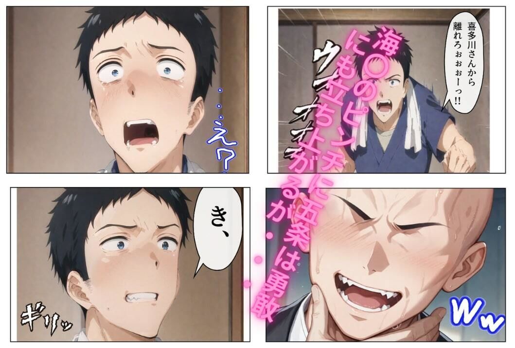 サンプル画像2:海〇は絶対に俺が寝取る！ 〜スタイル抜群の金髪ギャルJ〇は俺のもの〜(寝取り工房) [d_454788]