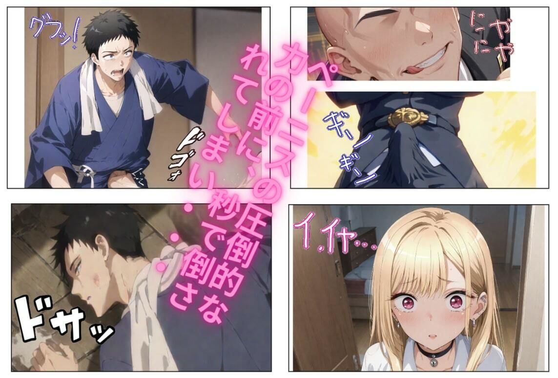 サンプル画像3:海〇は絶対に俺が寝取る！ 〜スタイル抜群の金髪ギャルJ〇は俺のもの〜(寝取り工房) [d_454788]