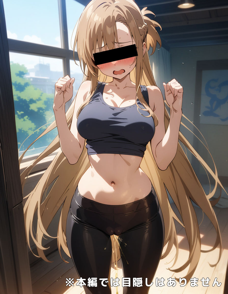 サンプル画像2:アスナおしっこ自撮り写真流出(ぱにゃにゃん) [d_454835]