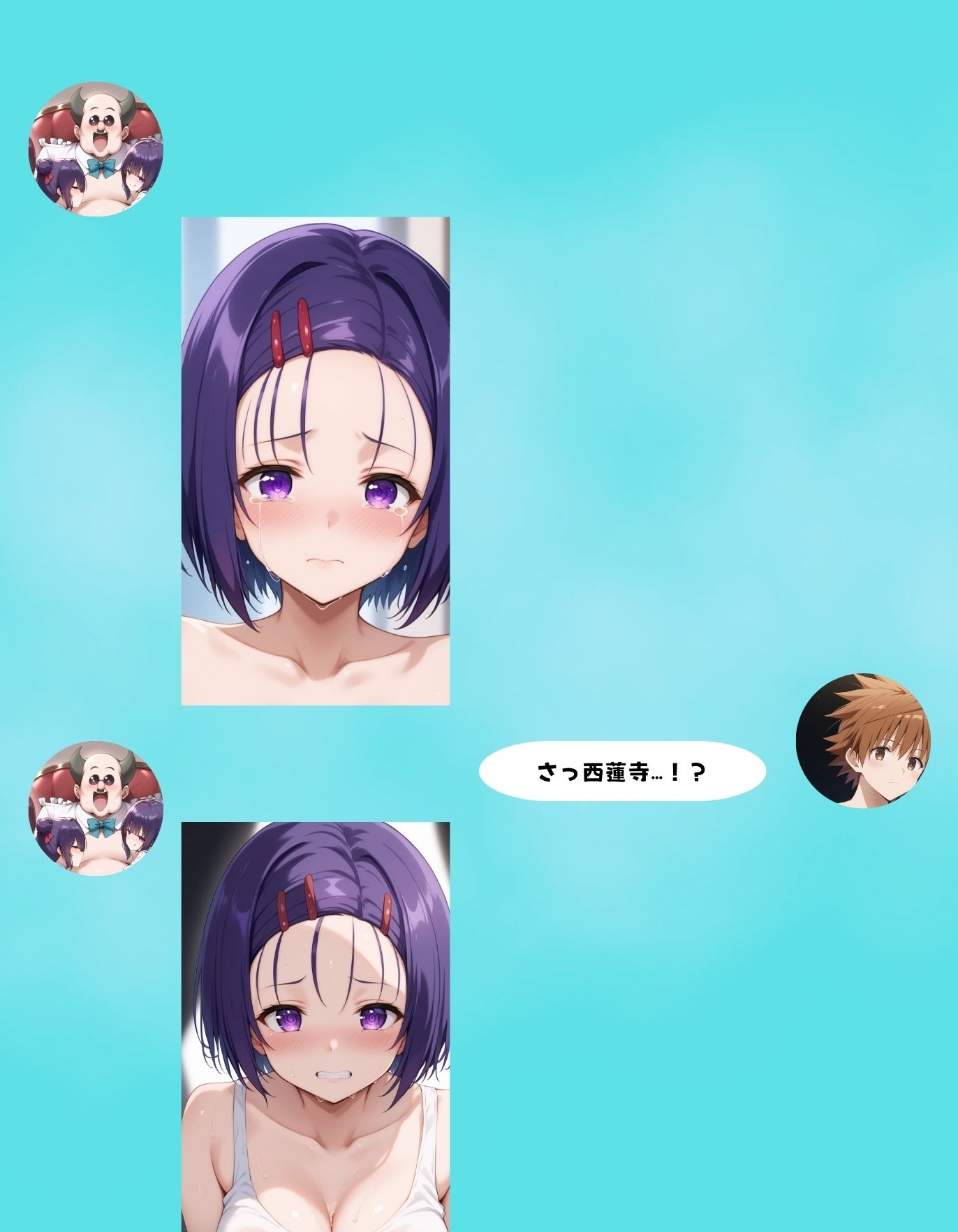 サンプル画像5:NTR画像送信！主人公をバグらせる ねとられ ハルナ 【文字有り】(不倫は文化祭) [d_454839]