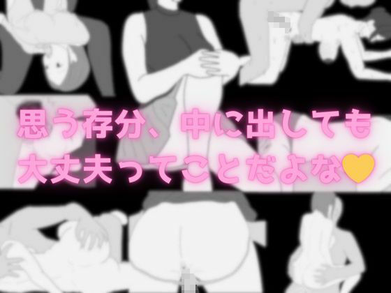 サンプル画像6:時間停止の古時計(Mii) [d_454898]