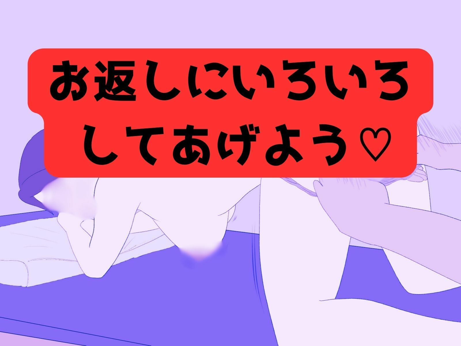 サンプル画像5:キャプチャーボール 〜エロ神様がくれた贈り物〜(Mii) [d_454904]